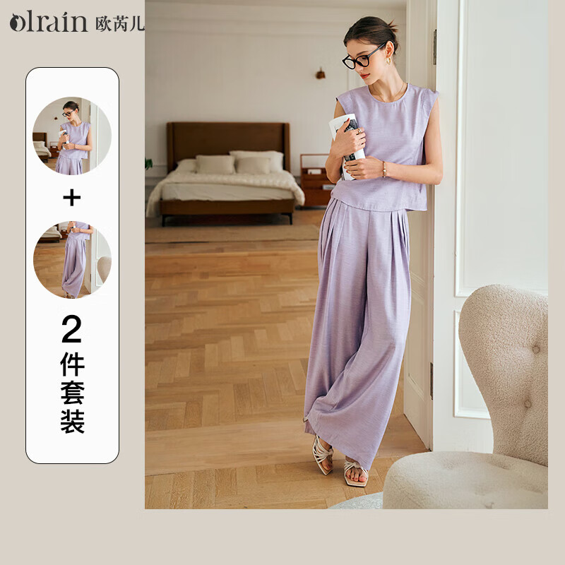 Olrain歐芮兒法式時(shí)尚套裝女裝高級(jí)感無袖背心闊腿褲兩件套 風(fēng)信紫  M
