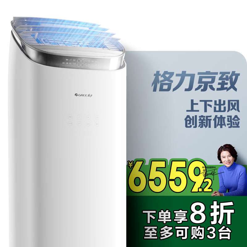 GREE/���� �յ� KFR-72LW/NhAj1BGj 3ƥ ���� 