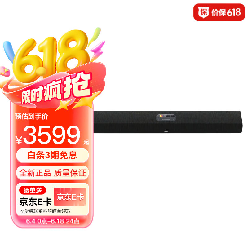 哈曼卡顿（Harman/Kardon） CITATION系列 家庭影院智能音响 WiFi无线蓝牙音箱 Citation 700 回音壁 黑色