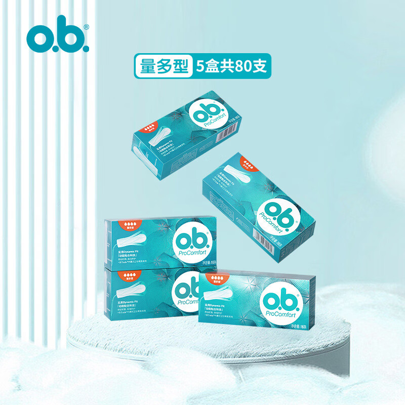 OB強(qiáng)生OB衛(wèi)生棉條月經(jīng)杯游泳專用防漏經(jīng)期神器 指入式：量多型 1支 5盒 其它
