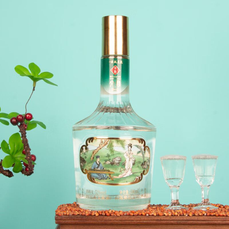 文君国潮新品 52度文君藏品 浓香型白酒 过节 送礼 礼盒500ml 52%vol 500mL 2瓶 两瓶送礼品袋