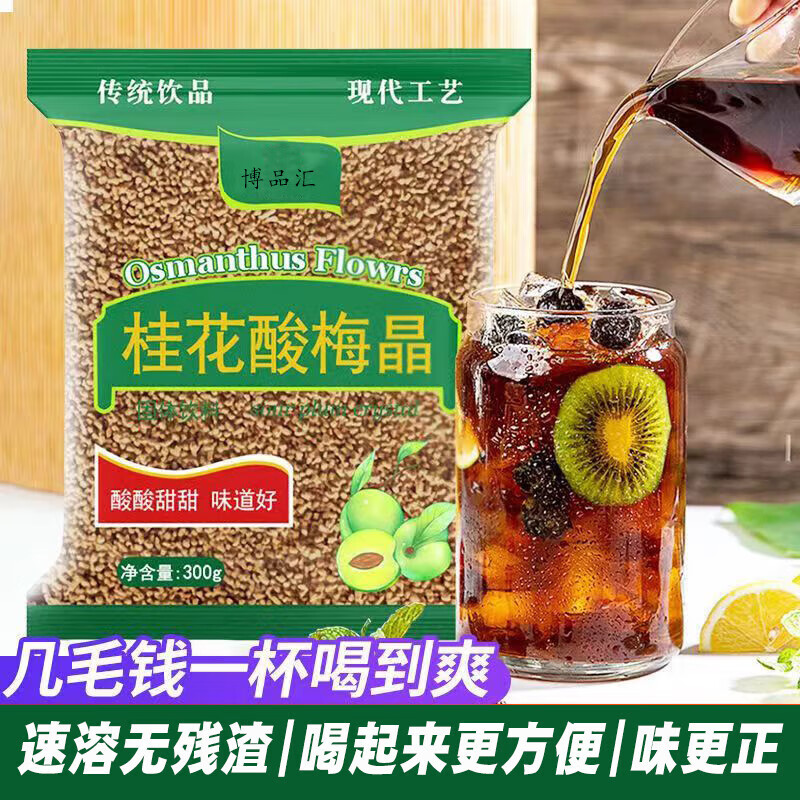 配图7
