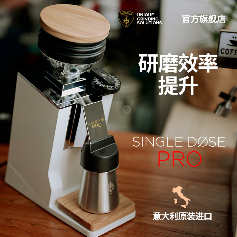 EUREKA磨豆机 SINGLE DOSE PRO尤里卡意大利进口意式小型单剂量电动研磨机家用咖啡 SINGLE DOSE PRO-黑色