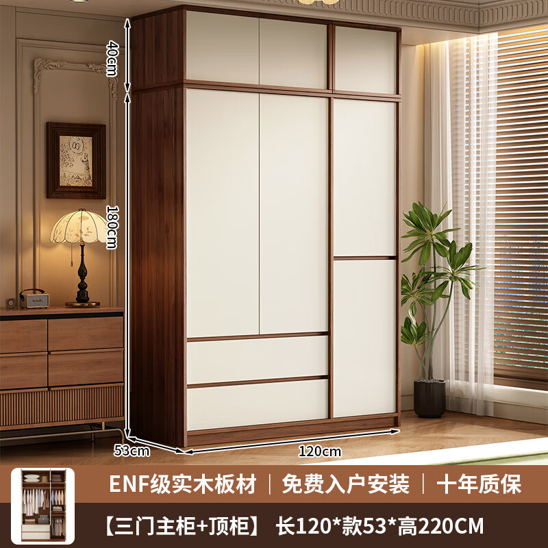 ���ڲ���������������װ��ENF��ȫʵľ�¹��������ݴ��¹������������ɴ���� 1.2�׺���ɫ����+����