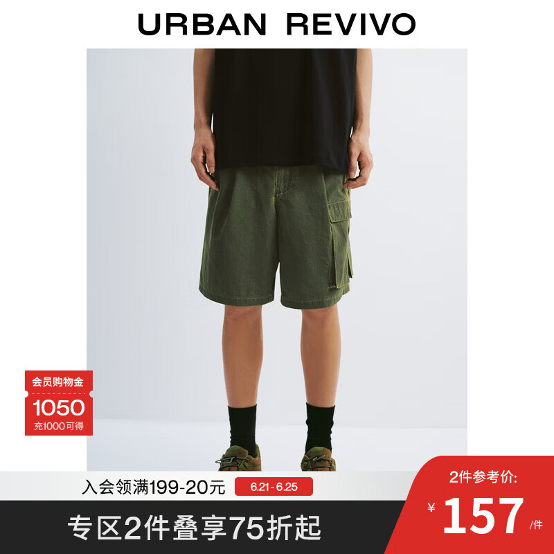 UR2025夏季新款男装美式复古休闲肌理暗格纹短裤UML650067 黄绿 32