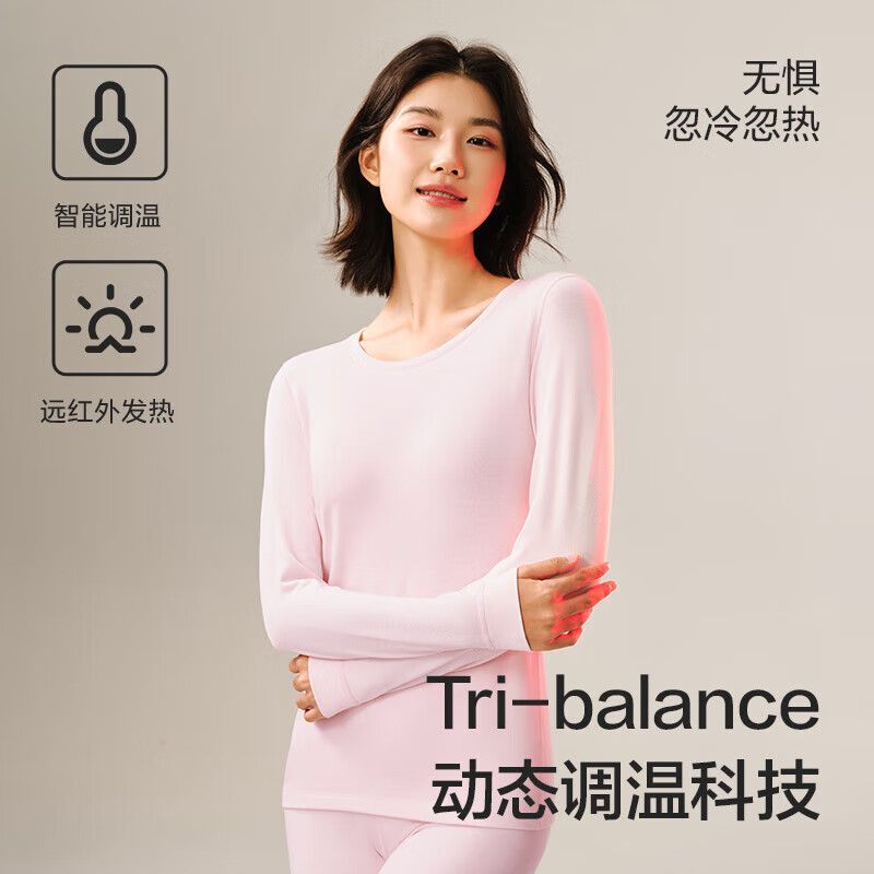 网易严选[新品]热咖803羊毛控温加厚保暖内衣70S超细德绒美肤衣7A抗菌发热 男款-岩灰 XL