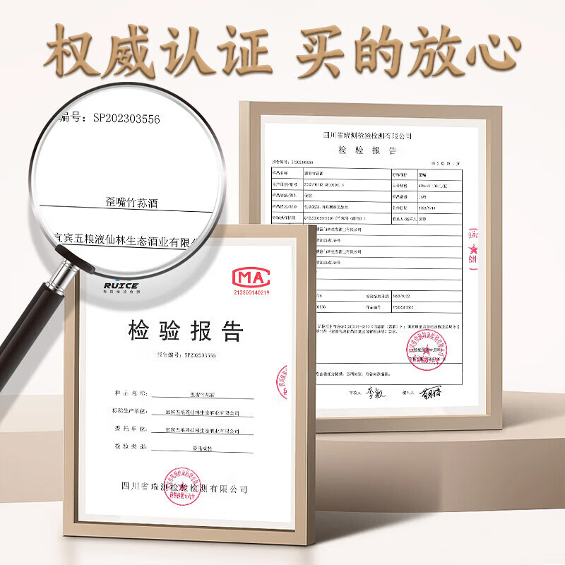 五粮浓香竹荪酒45/52°歪嘴小酒100ml*24瓶浓香型调配酒小瓶装 52度 100mL 24瓶 整箱