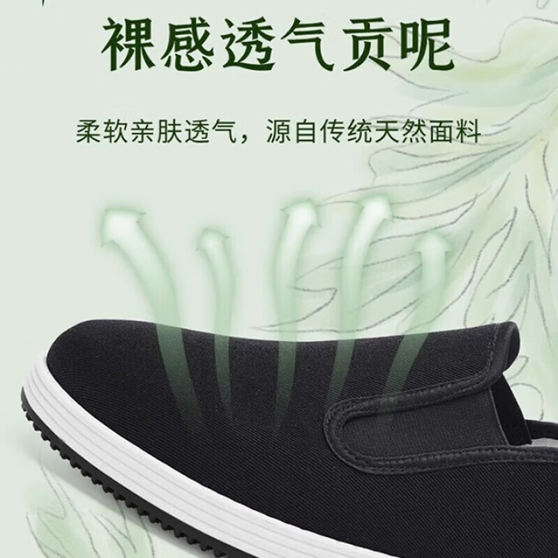 正宗老北京布鞋男款透气休闲轻便一脚蹬2025新款男夏防滑中国风 新型老北京布鞋弹、软、轻、透气 45