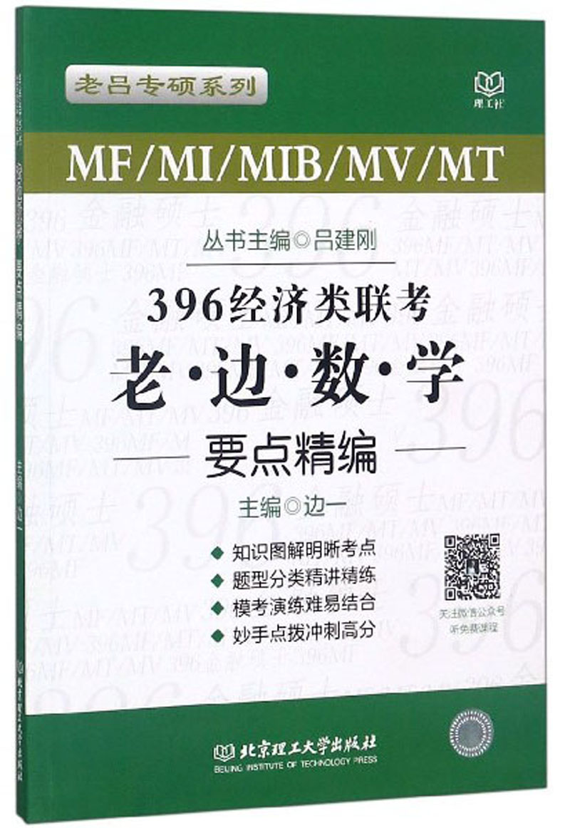 MF/MI/MIB/MV/MT396经济