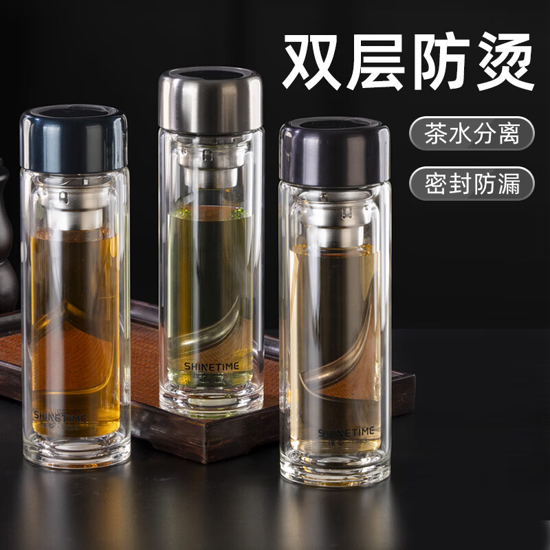 雄泰双层玻璃杯耐热防爆茶水分离泡茶杯个人专用男式办公商务水杯水壶