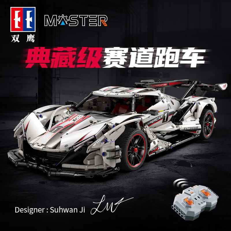 雙鷹咔搭C61053阿波羅積木超跑賽車(chē)模型男女孩益智拼插玩具禮物6-12歲 太陽(yáng)神超級跑車(chē)