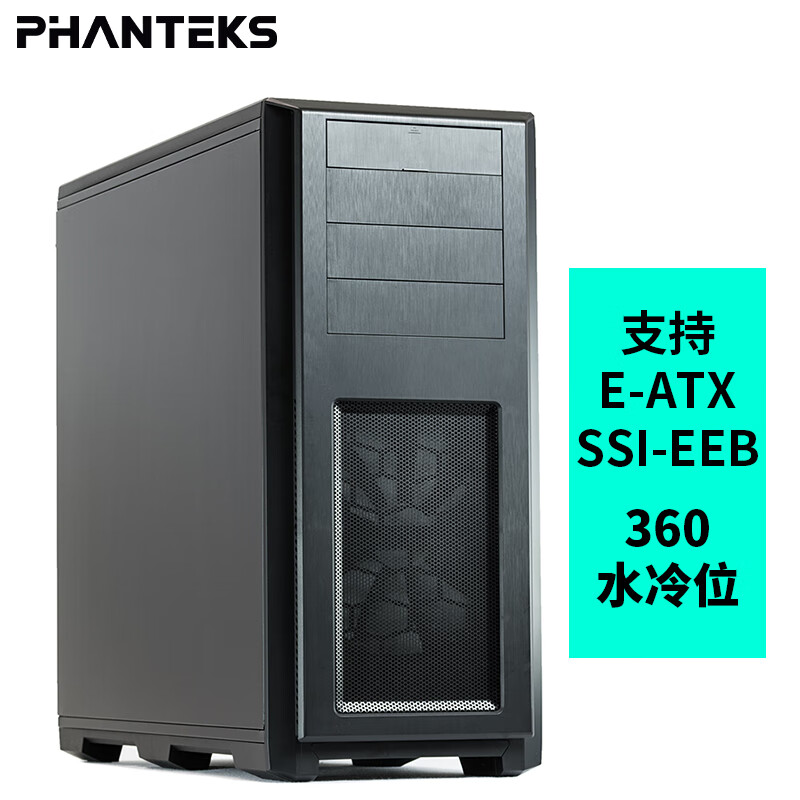 PHANTEKS 追风者614PC全塔台式服务器E-ATX电脑机箱(支持SSI-EEB板/5090显卡/8xPCI槽/nas多硬盘位)