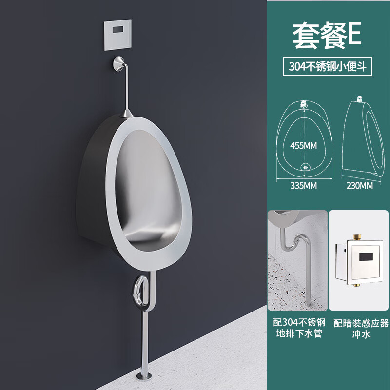 接运猫不锈钢酒吧ktv公共卫生间男士尿斗小便池感应小便器挂墙式便斗