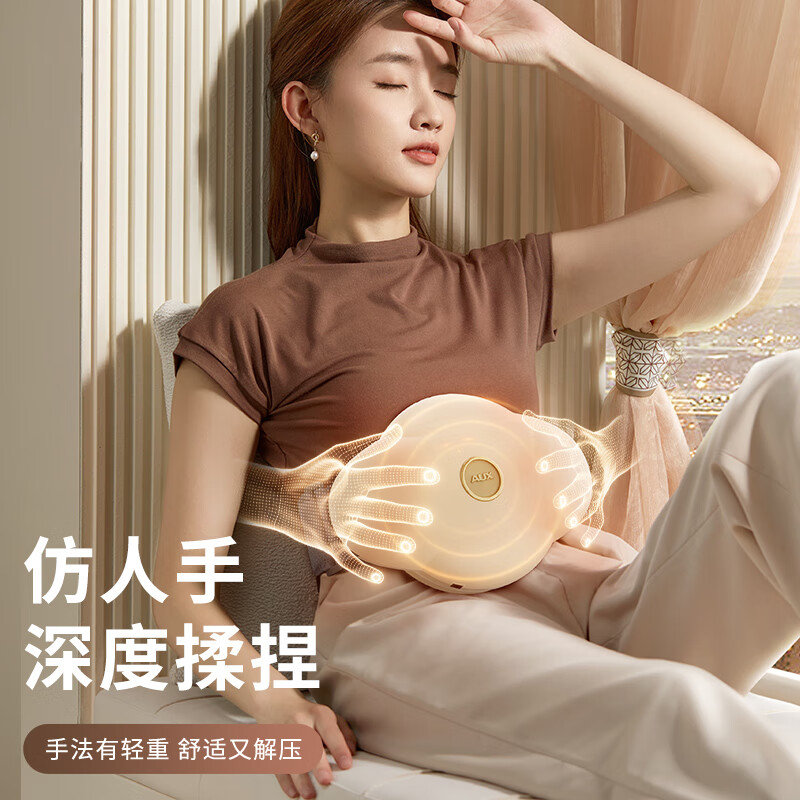 奥克斯电动砭石揉腹仪艾灸腹部按摩器腰部加热揉肚子神器瘦肚子促肠促进蠕动肠胃热敷按摩仪送父母礼物 白色【升级充插两用】175MM+太极双向按摩盘