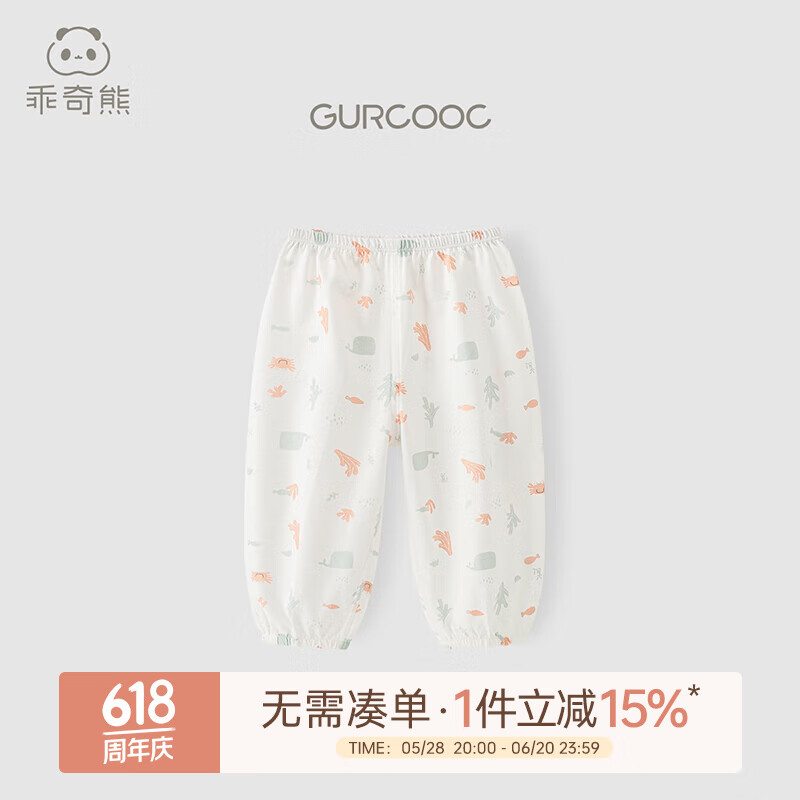 乖奇熊男女寶寶純棉a類長褲夏季薄款居家褲子?jì)雰嚎蓯坌蓍e褲夏裝束腳褲 米白藍(lán)鯨魚 100