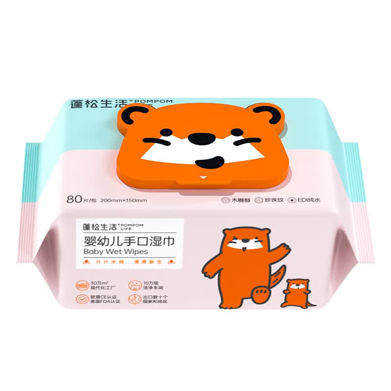 蓬松生活婴幼儿手口湿巾 大包清洁珍珠纹 宝宝护臀婴儿湿巾生 【65g加厚】80抽1包