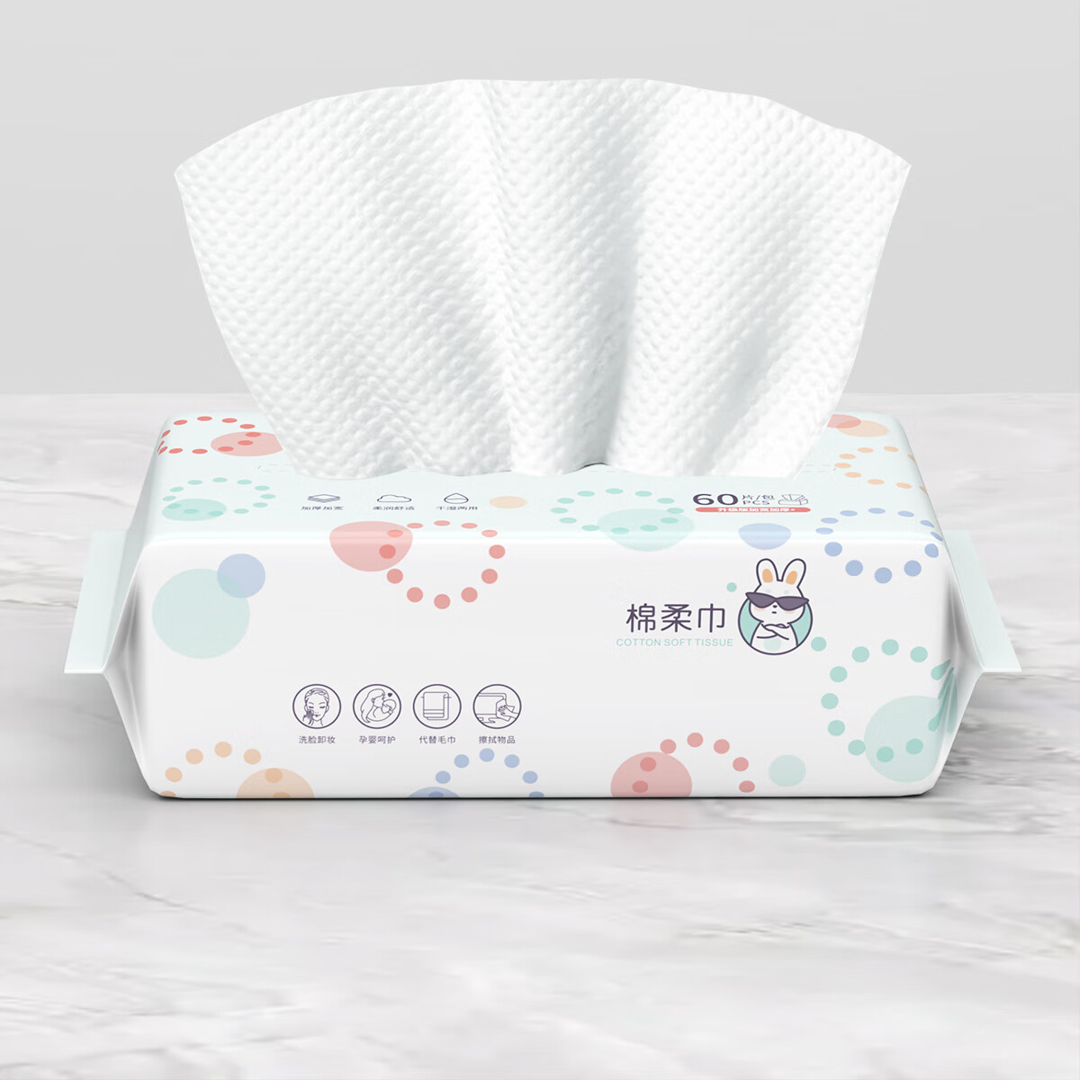 棉柔世家素来雅棉柔巾柔软干湿两用加厚不掉毛珍珠洁面巾全棉学生卸妆家用 素来雅棉柔巾一提（5包）300片