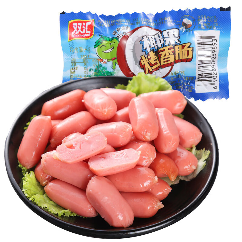 双汇椰果烤香肠40g/袋即食休闲零食小吃热狗解馋肉火腿肠出游方便速食 椰果烤香肠40g*40袋(整箱)