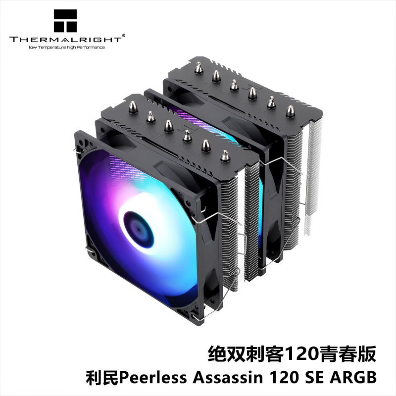 ���� CPU˫��ɢ���� PA120 SE