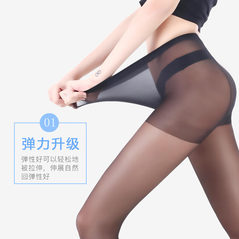 【精选直发】丝袜春夏包芯丝薄款糖果色连裤袜子女厂家 肤色 1条 均码