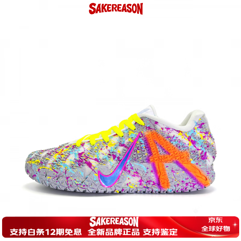 耐克（NIKE）定制球鞋 Ja 3 莫兰特三代街头 实战 潮流 低帮 篮球鞋 男女同款 1灰色 39