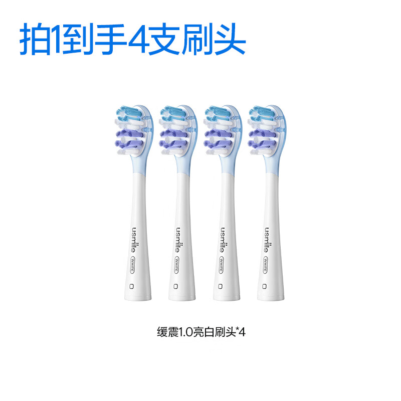 UsmileЦ�ݼӵ綯��ˢͷ������ë�滻װ�������� ��4֧�滻װ��