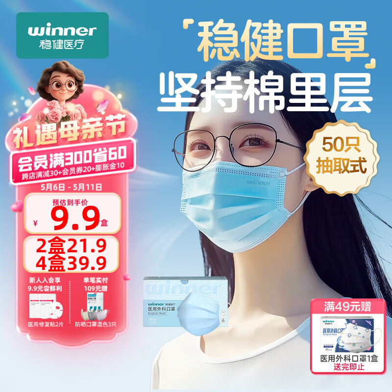 �Ƚ� ҽ����ƿ��� 50ֻ/�С���ɫ