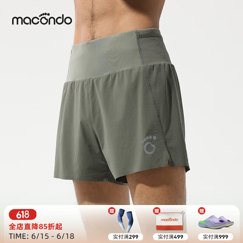 马孔多（macondo）原创单品丨夜跑短裤速干凉感抑菌三口袋收纳防汗手机仓运动裤 丛林绿-男款 2XL 【男150-160/女140-150斤】