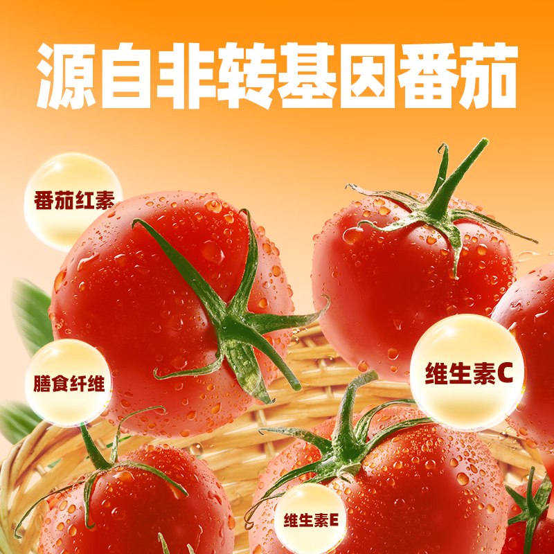 屯河内蒙新疆番茄丁自然成熟新鲜番茄切块无添加剂0脂肪西红柿块罐头 番茄丁390g【有效期至27年8月】 6罐
