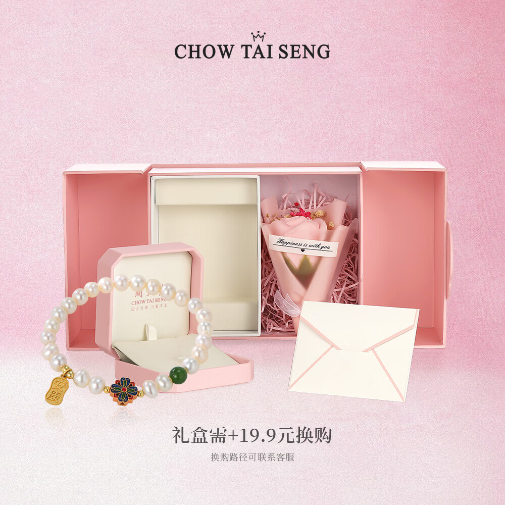 周大生（CHOW TAI SENG）淡水珍珠手链女安康福牌转运珠手串生日礼物送女友