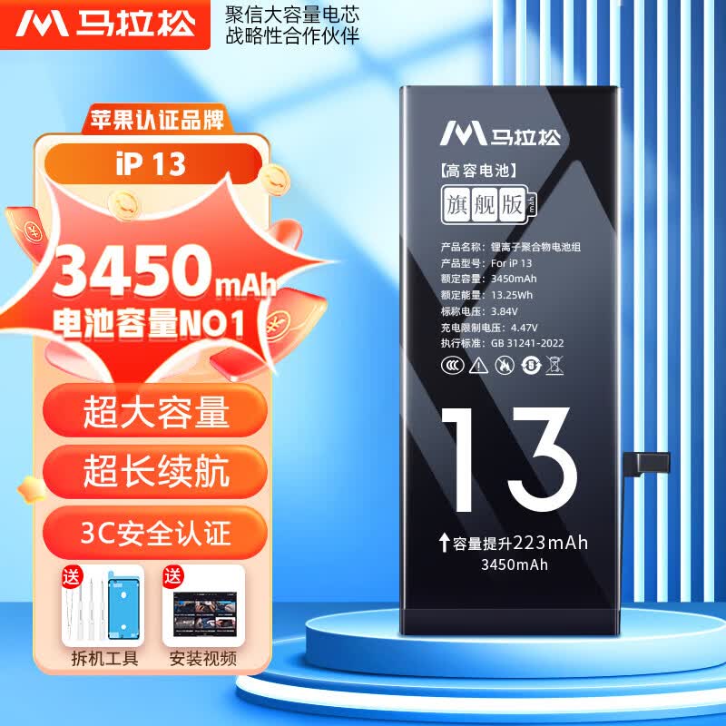 ������ ƻ��13��ء�3C��֤���ֻ�����ƻ��11���iphone13��ظ�����������proƻ��14���ƻ��12����� ���ݡ�ƻ��13��3450����+��ˮ��+���� 101Ԫ