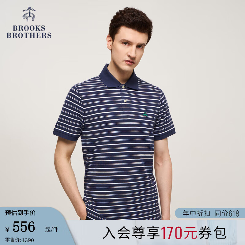 布克兄弟（BrooksBrothers）男士春夏棉质两粒扣短袖条纹Polo衫 B475-深蓝色 M