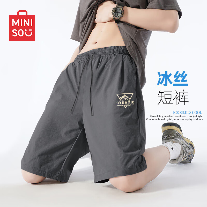 名创优品（MINISO）短裤男夏外穿冰丝凉感工装裤子户外山系机能风五分裤 深灰 2XL
