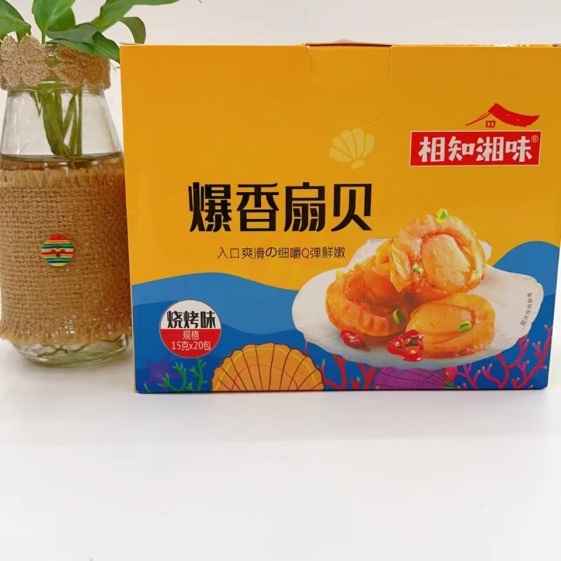 风鲜仓香辣味爆香鱿鱼扇贝鱿其鲜活香辣爽滑卤门家族Q弹口袋小零食 鱿鱼香辣味15g20包
