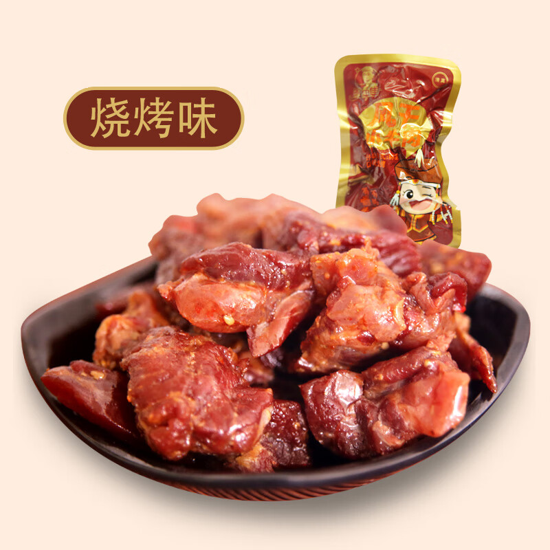 獨(dú)伊佳內(nèi)蒙古獨(dú)伊佳小袋真空包裝風(fēng)干小牛肉辦公室零食500g燒烤味孜然味 燒烤味(250g X 2袋)微辣