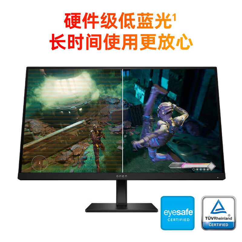 惠普OMEN暗影精灵电竞显示器 27英寸2K 180Hz高刷 1MS GTG HDR400 旋转升降电脑黑神话悟空显示屏