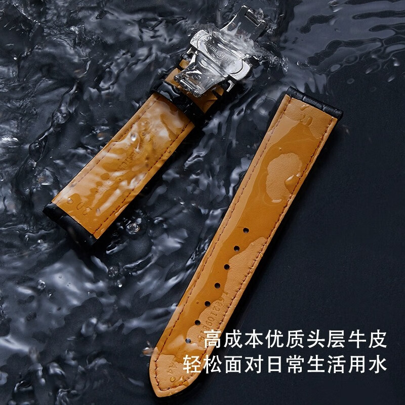 卷尾蜥适用浪琴表带男真皮名匠八针月相军旗瑰丽康卡斯嘉岚系列牛皮手表带 黑带-银色蝴蝶扣 20mm（原装同款扣型）