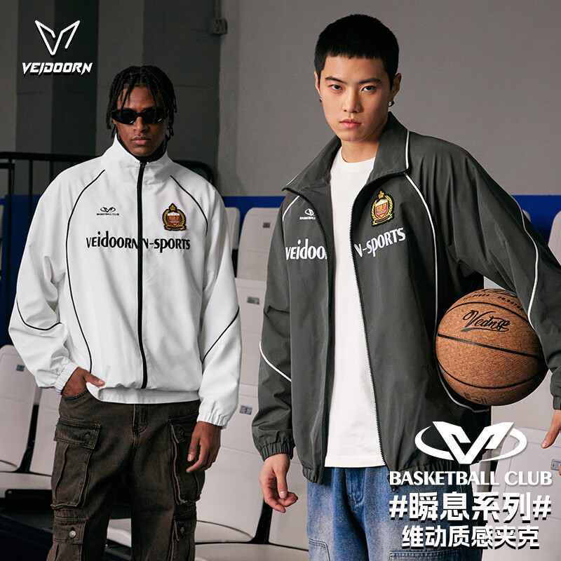 维动(VEIDOORN)夹克服外套瞬息款美式运动外套男赴战夹克潮流休闲男士上衣开衫 赴战球员同款/灰 L