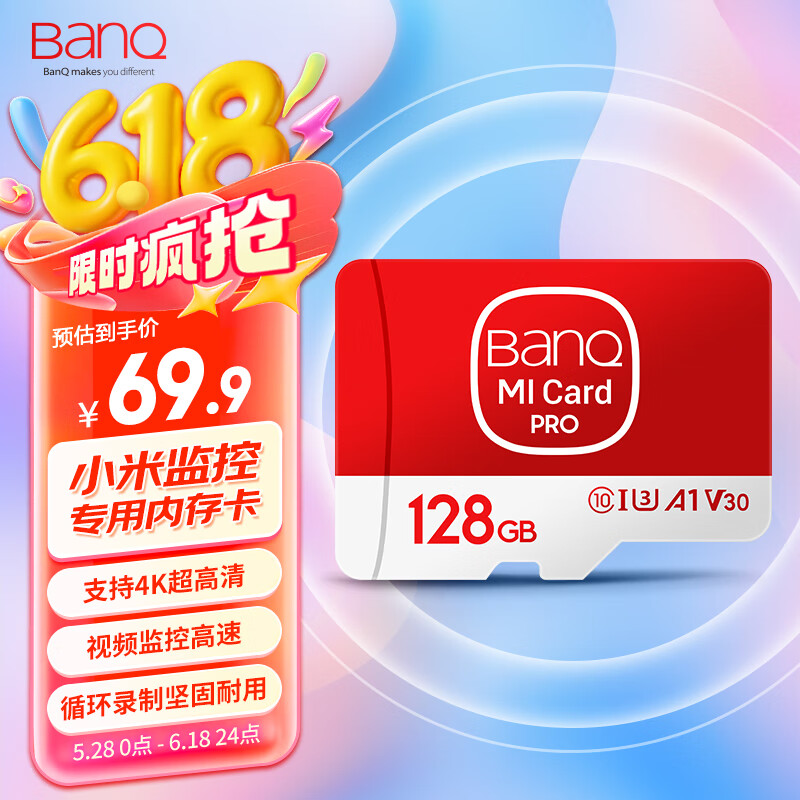 banq 128GB TF（MicroSD）存储卡 A1 U3 V30 4K 适用于小米监控摄像头专用卡&行车记录仪内存卡高速版