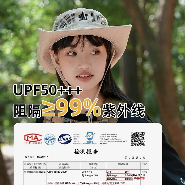 遮阳帽男夏季户外防晒帽女大檐帽登山帽防晒太阳帽渔夫帽钓鱼帽 五星镂空透气款-深卡其