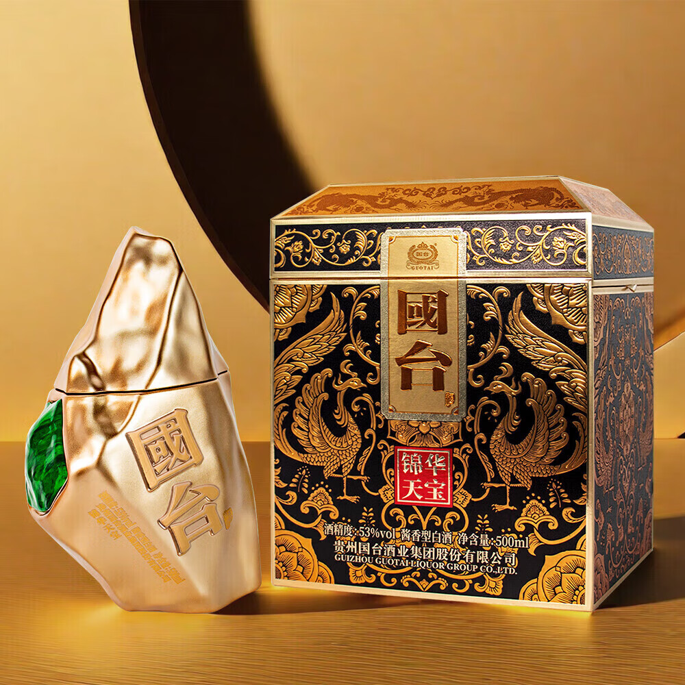 国台酒 锦华天宝 大曲坤沙礼盒纯粮酿造 酱香型白酒送礼 53度 500mL 1瓶 礼盒
