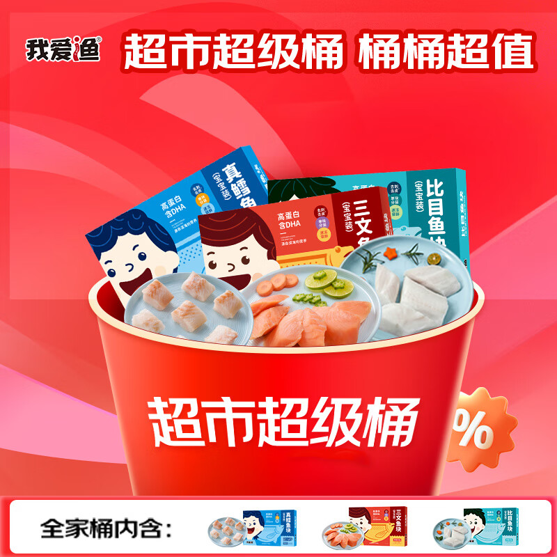 Ұ汦װϵо580g 180g+200g+Ŀ200g89Ԫ(ҳ۸11910ֿ30Ԥۼ99)