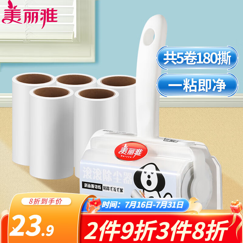 ������ ճë����Ͳ 10cm 30˺ 5��