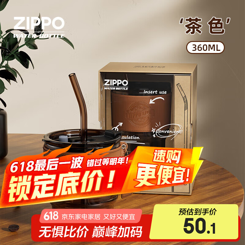 ZIPPO玻璃杯大容量水杯便携咖啡杯高颜值女生水杯吸管杯实用杯子
