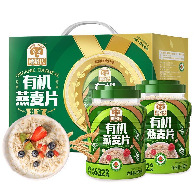 穗格氏有機(jī)燕麥片糖友人控?zé)o糖精專(zhuān)用零食品營(yíng)養(yǎng)品送長(zhǎng)輩禮盒 有機(jī)燕麥禮盒1.8kg