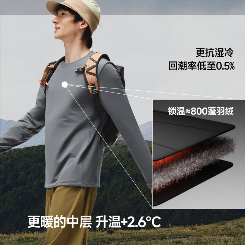 蕉下（beneunder）男士气绒保暖T恤吸湿排汗保暖似羽绒长袖上衣秋百搭休闲卫衣 石墨灰 XL