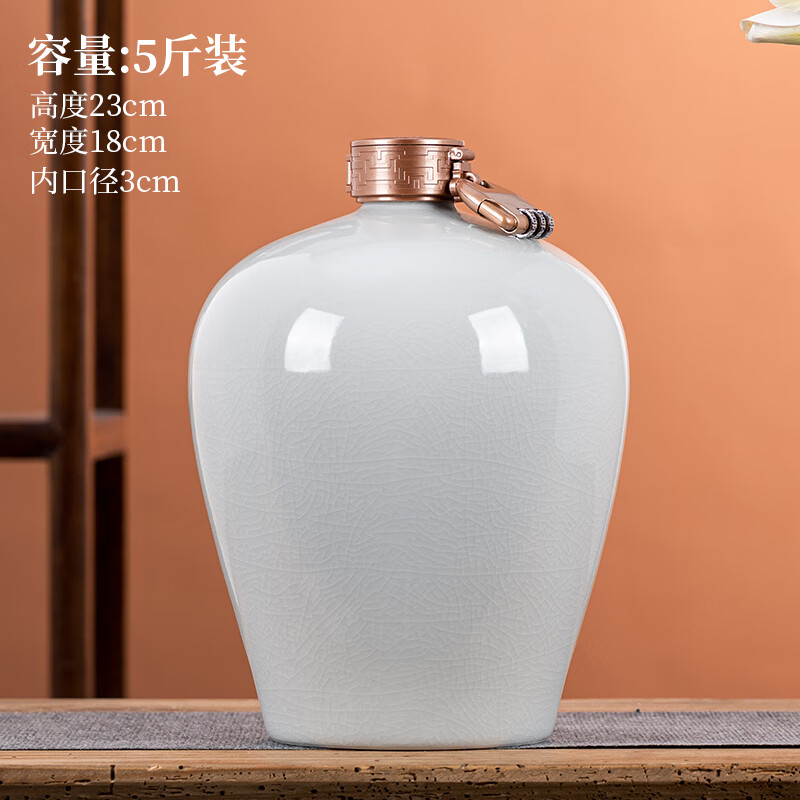 福吾至嘉景德鎮(zhèn)陶瓷酒壇子家用密封窖藏5/10斤裝空酒瓶酒壺存酒酒罐酒壇子 梅瓶裂紋5斤裝白色(帶鎖)