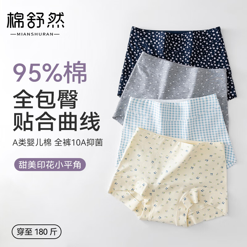 ���ڲ���������Ȼ�ڿ�Ů��2025�¿�޿���ӳ����޺۴���Ůʿȫ���Ľ�ƽ�Ƕ̿� 90Ԫ��3��(��30Ԫ/��)