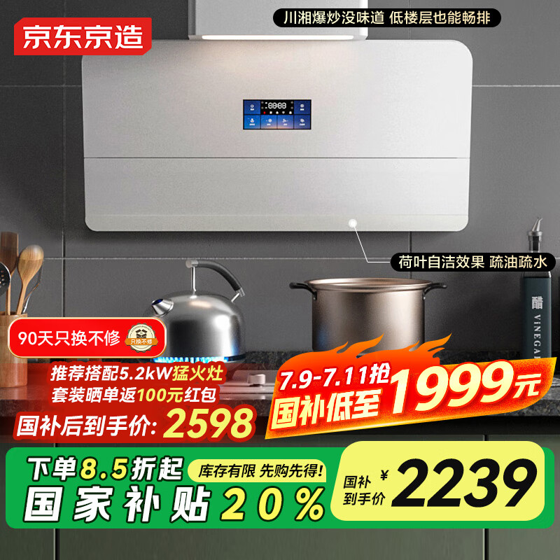 �������� ����˫�����̻� CXW-188-JZW01 30���������