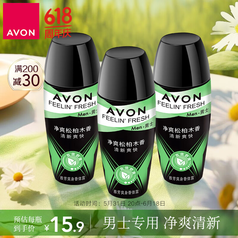 �ŷ� ��������¶ 3֧װ-��ˬ�ɰ�ľ��